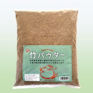 h05-takepowder