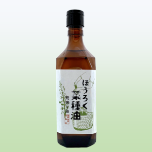 h08-nataneabura1