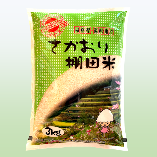 s07-sakaorimai2